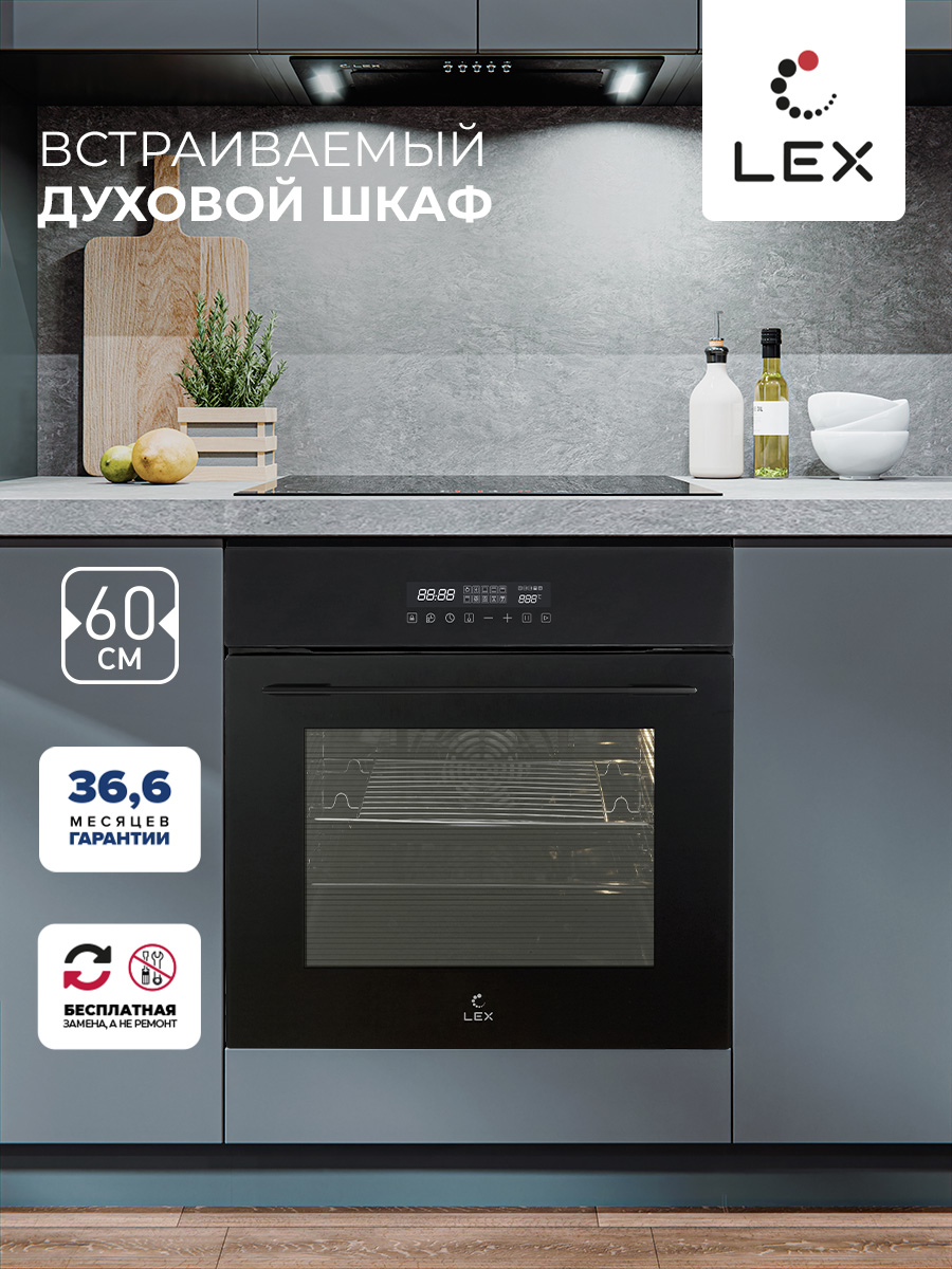 LEX EDS 100 BBL - DjeVibo - мебельная фабрика. Бытовая техника для кухни